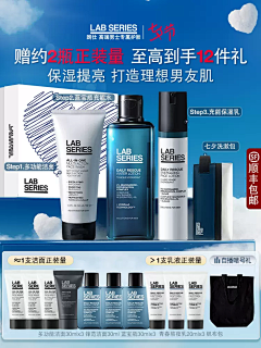 策划也做图采集到24年七夕-美妆七夕主图