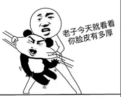 #好玩的表情包#都给我成熟点，你们居然选择狗带