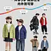 OOTD童装穿搭|给冬天加点颜色吧 - 小红书