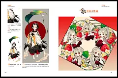 正版现货 洛丽塔:萌系精致插画绘制技法 人气插画师阿蛊（虫皿君）超精致SAI教程，详解中国古风 日本和风 欧洲宫廷等多种萌系画法-tmall.com天猫