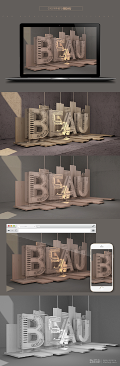 X麋鹿采集到C4D