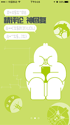 Lillty采集到引导页