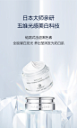 麦吉丽雪颜透白亮肤霜 雪白霜美白淡斑提亮击退黑色素官方正品-tmall.com天猫
