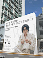 帮权哥做的围挡，超酷的！