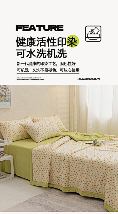 lovelei25采集到印染