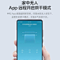 云米（VIOMI）互联网电动晾衣架（优享版） 智能全自动晒衣晾衣机-淘宝网