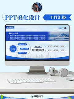 ai什么时候可以替代我采集到可视化排版