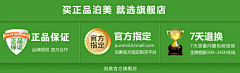 鑫默无言采集到聚划算关联