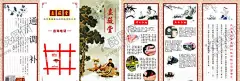 熹薇堂中医折页 【酷图网】熹薇堂,中医,折页,中药,艾灸,针灸,推拿按摩,复古风,中国风,李时珍,华佗,神农,滋阴补阳,治疗,医生,医院,宣传单,名片,海报,展架,仙鹤,白鹤,古人,字画,绿色,白色