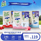 pompotes法优乐儿童酸奶宝宝常温酸奶水果泥85g*12牛奶进口零食