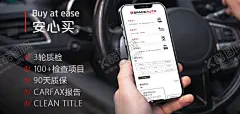 租车海报 【酷图网】汽车租赁,租车,租车海报,租车就找我们,汽车租赁海报,租赁海报,租车宣传海报,租车展架,租车广告牌,租车宣传单,租车过节,汽车出租,过年租车,汽车租赁传单,汽车租赁网站,汽车租赁单页,汽车租赁dm,租车公司,汽车租赁广告,汽车租赁展板,找车,美国,国外