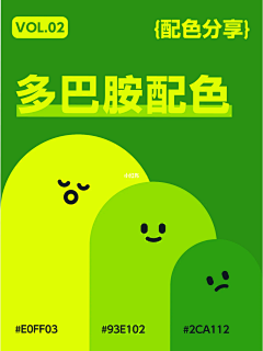 夜微凉01采集到color