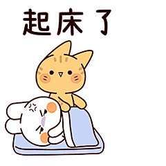 傻喵呆兔表情包 (2)