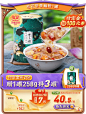 李子柒旗舰店