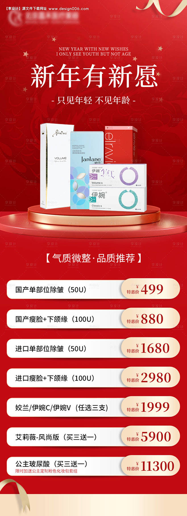 编号：14260024426458215...
