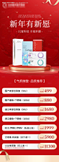 编号：14260024426458215【享设计】源文件下载-活动海报