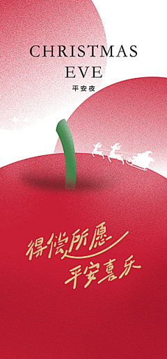 用户3KNmbRMO采集到石榴