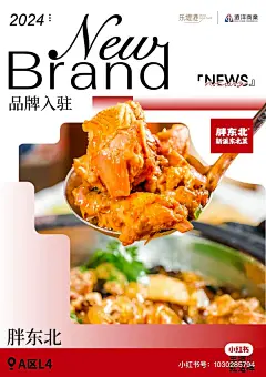 采集图片