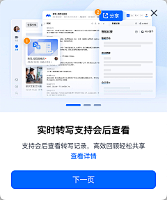 设计师夏至_UI/UX采集到web-弹窗