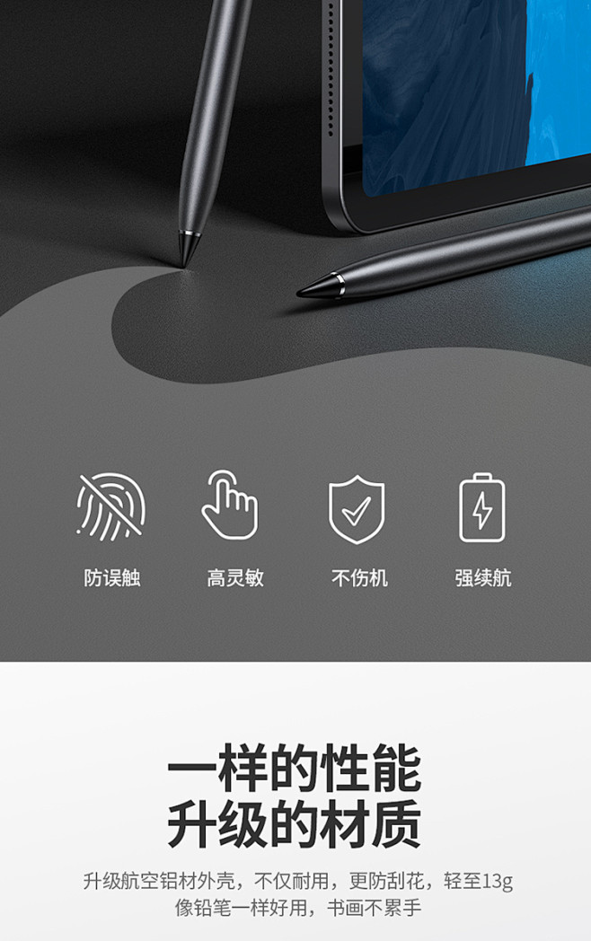 【绿联80135】绿联 ipad电容笔 主动式平板触控笔 防误触二代Apple pencil细头绘图画笔 通用苹果ipad/mini5 ...