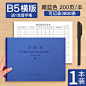 万能表格本工地工人记工本个人工地员工考勤本签到表库存本登记簿盘点明细表疫情防疫登记消毒记录表万能表格-tmall.com天猫