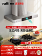 家电3C数码家用电器 淘宝天猫产品主图750×1000 直通车创意推广图
@刺客边风