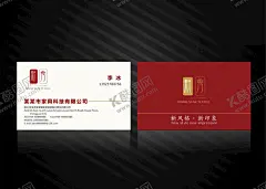 家具科技名片 【酷图网】红木家具,红木名片,家居名片,家具名片,家具公司名片,红木产品名片,家具厂名片,家具城名片,家具店名片,家具,木材家具,中国风名片,高档红木名片,古典家具名片,古典名片,高档名片,家私名片,红木家私名片,家具家私名片,家具家私,房地产名片,装饰名片,沙发名片,科技名片,中式名片,简约名片,茶叶名片,