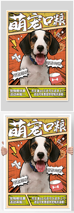 学习小知识采集到系列设计