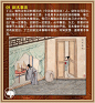 山水画 工笔画 国画 绘画 装饰画 艺术 古画 国画素材 设计 文化艺术 绘画书法 重彩国画 花鸟画 写意绘画 设计 文化艺术 绘画书法 菊花 叶子 月亮 灰色 工笔菊画 国画 文化艺术 花 绘画 绘画书法 设计图库 松鹤延年 山水 风景 画 工笔画 国画 墨宝 书法字画类 设计 PSD分层素材 鸳鸯 荷花 荷叶 国画 齐白石 梅花 菊花 兰花 折扇 竹 (79)