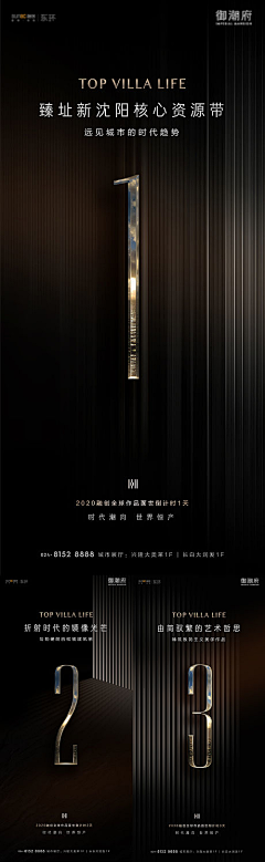 Skintoskin·采集到物料丨导视