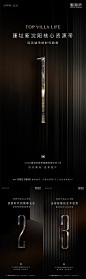 热门竖版倒计时作品下载_倒计时免费素材-享设计
- - - - - - - - - - - - - -
 ——→ 【 率叶插件，让您的花瓣网更好用！】> https://lvyex.com