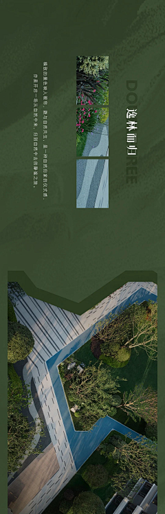 WNX1采集到Landscape ︱文本