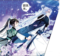 簪中录纪念画册 簪中录_簪中录漫画_簪中