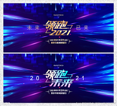 不是平头的小胖子不是好的吃货采集到主KV
