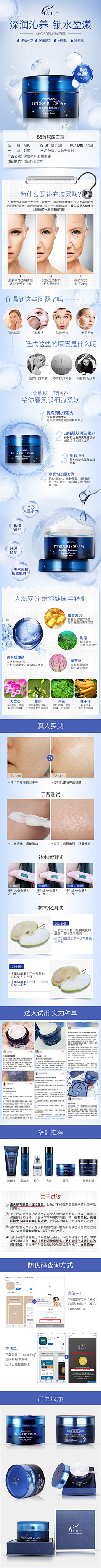 万佳小谭(此号不收款)采集到MS冬天