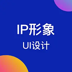 采集图片