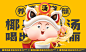 粤汤道-广式汤品牌品牌策划设计-古田路9号-品牌创意/版权保护平台