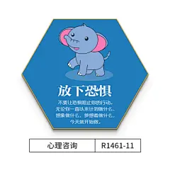 心理咨询室挂画心灵驿站布置海报图心灵健康标语壁画心理学装饰画-淘宝网