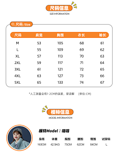 浅时光漫步采集到直播海报