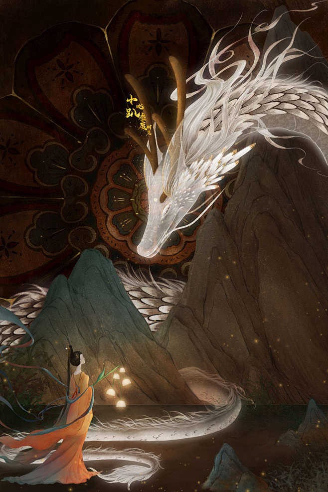 墨子-白龍：帝以甲乙殺青龍於東方，以丙丁殺赤龍於南方，以庚辛殺白龍於西方，以壬癸殺黑龍於北方。《送青城丈人酒》：深羨 青城 好洞天，白龍一覺已千年。