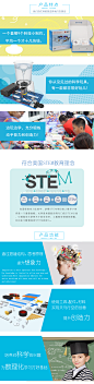 儿童科学实验玩具套装科技小制作小发明STEM创客教育-套餐A-tmall.com天猫