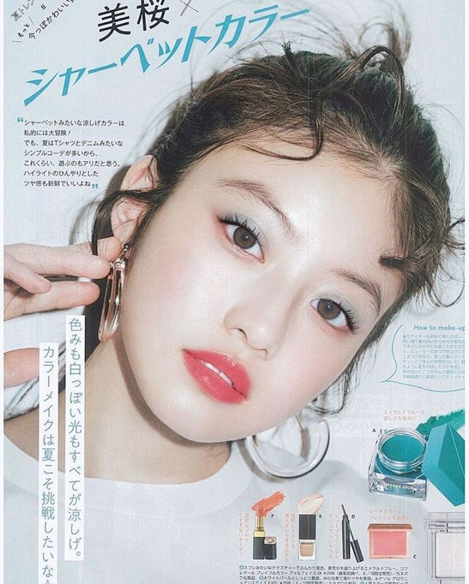 今田美桜