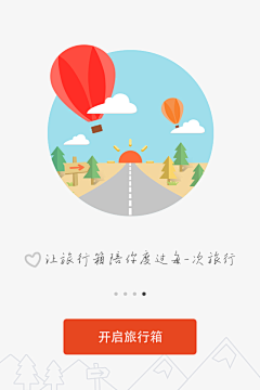 Peinの佩恩采集到App_闪屏&Loading