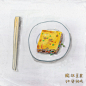 主题创作 | 插画师笔下的舌尖美味 « 爆米花儿