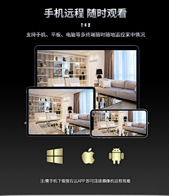Moood采集到商品详情页
