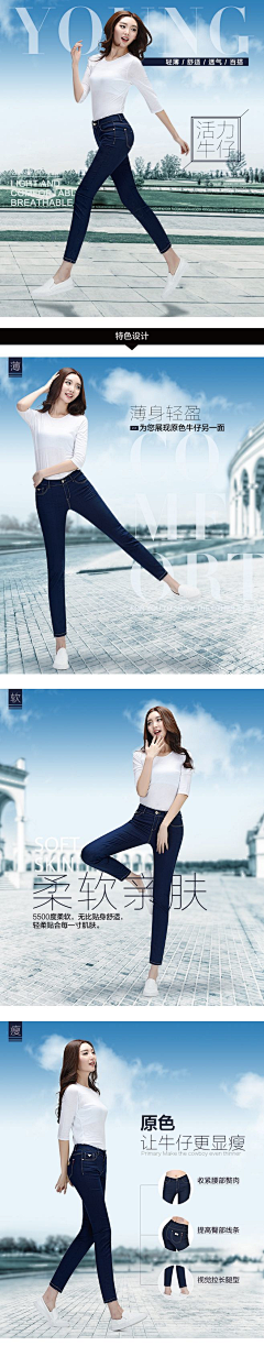 Beyond嗯采集到女装详情页