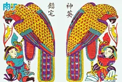 山东潍坊杨家埠木版年画╭★肉丁网