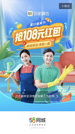 shesoy采集到APP截图