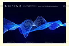 3D炫酷几何PNG曲线年会展会电竞海报背景大气背景图片JPG设计素材-淘宝网