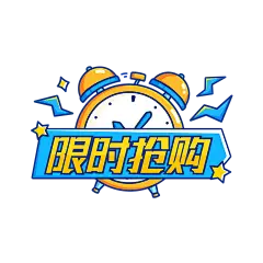 夏上新通用直播间贴片
